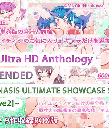 4K-Ultra HD Anthology EXTENDED 〜GYNASIS ULTIMATE SHOWCASE SERIES ［Wave2］〜