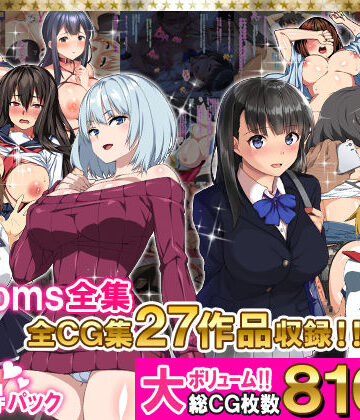 Xenoms全集