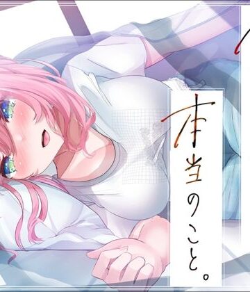 ★ガチ実演★処女卒業に挑んだ1万円の問題作でデビューしてから1年半後。今だから話せる苦悩と葛藤すべて暴露します。成長した桃瀬こはるの実演オナニー聴いて下さい。