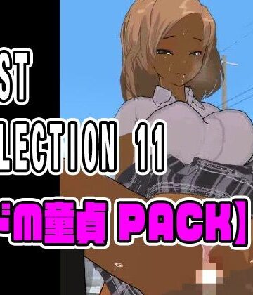 BEST SELECTION 11【ドM童貞PACK】