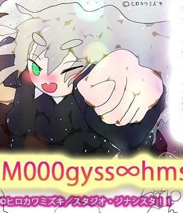 sgm000gyss∞hmsg