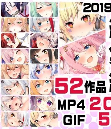 ニート社長 アニメ総集編【2019，2020】