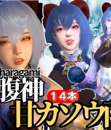 【究極の総集編】原神の甘雨かんうで動画14本セット！これだけ完結PMV付き【3D動画】