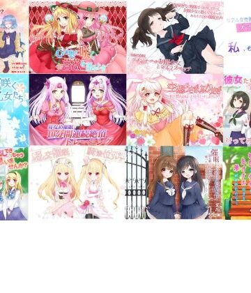 【合計18時間超 催●音声】ユリイカ全作品コンプリートパック
