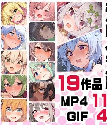 ニート社長 アニメ総集編【2024】