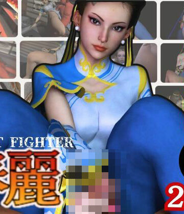 【特大総集編】尻！ケツ！BD記念SF6からチュンリー（春麗）の動画22本を詰め合わせた、最強の総集編爆誕