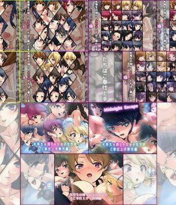 【限定】劣等生の周りの女の子たちはご奉仕上手 10部作