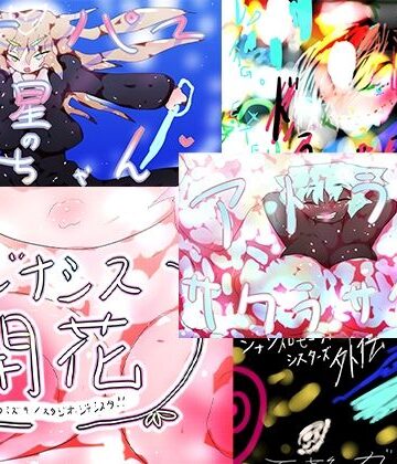 【総集編・約10GB】ネクストジェネレーションスペシャルパック【2025・ゲームオンリー】
