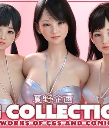 夏野企画 CG COLLECTION