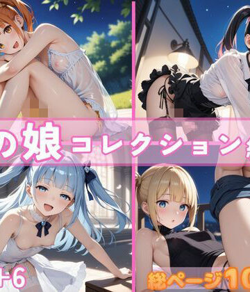 男の娘コレクション 総集編 vol.5＋6