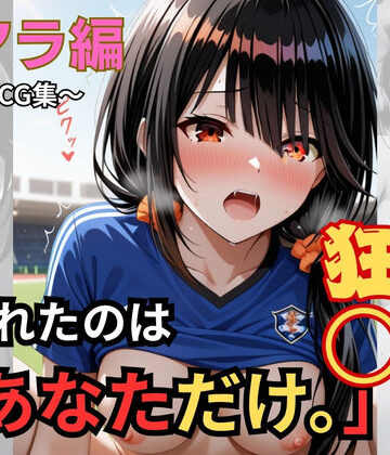 選ばれたのは「あなただけ。」