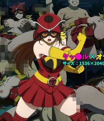 タッ〇ル×オジ集団 100枚