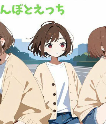 立ちんぼとえっち