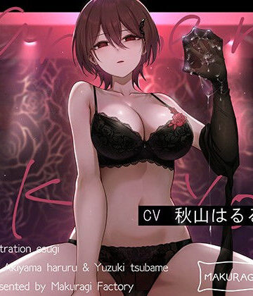 【亀頭責め×拘束】ドSダウナー風俗嬢のローションガーゼ顔面騎乗亀頭嫐りフルコース