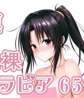 017_凛_グラビア