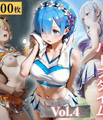 陵●のハーフタイム 〜汗ばんだ身体を犯●れて〜Vol. 4