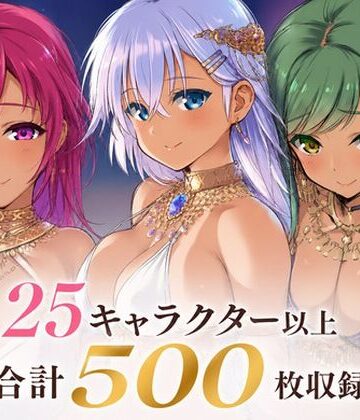 2026/04 にじげんリフレ・アーカイブ