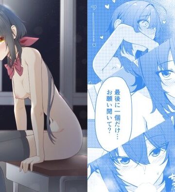 素直でクールなキミが好き 校内露出編