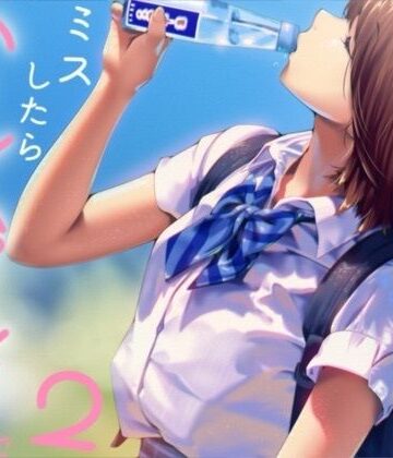 ミスしたらハーレムプレイでオシオキされちゃう部活で2