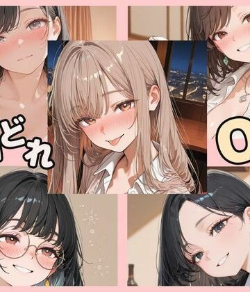 酔いどれOL