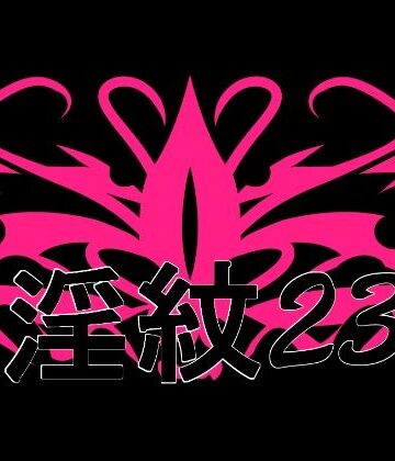 淫紋素材23