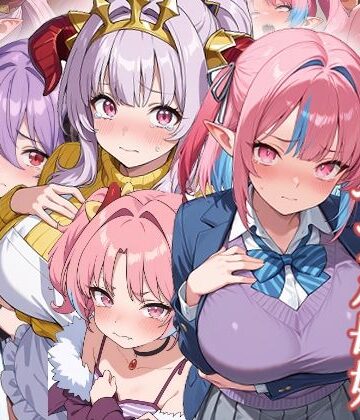 カナン様はあくまでチョロい わからせ調教