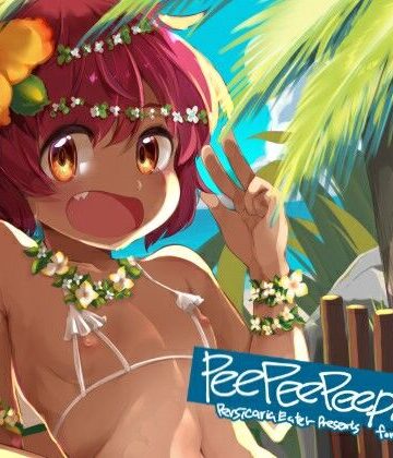 Pee Pee Peeping