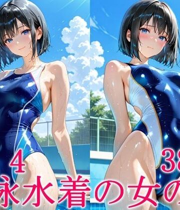 競泳水着の女の子4