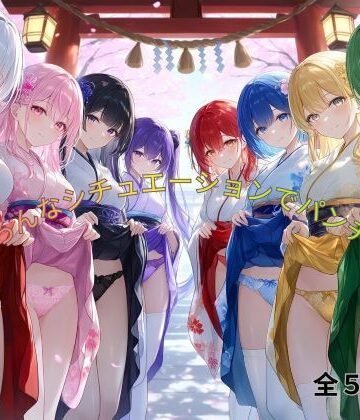 いろんなシチュエーションでパンチラ