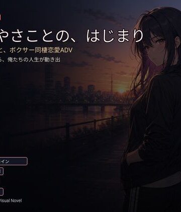 【スマホ対応】強気な彼女