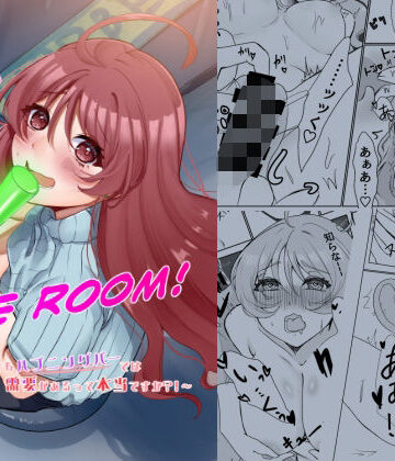 THE ROOM〜ヲタ女でもハプニングバーでは需要があるって本当ですか？！〜