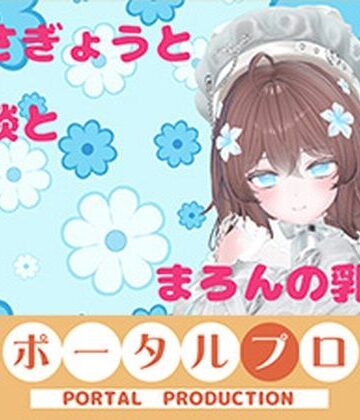 おなにーをみまもってほしくて、ね？ 井栗まろん