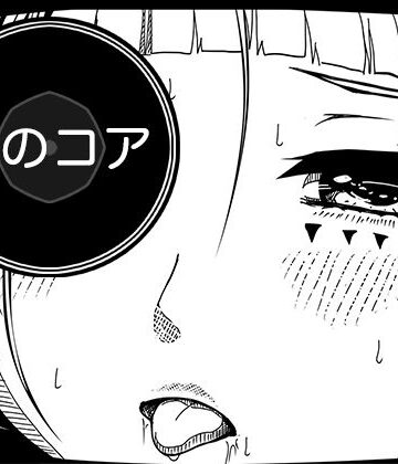 星のコア 3
