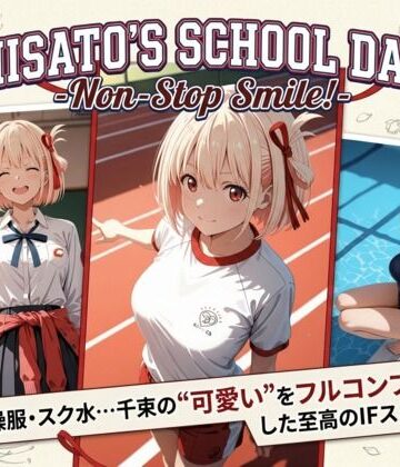 CHISATO’S SCHOOL DAYS〜New Stop Smile！