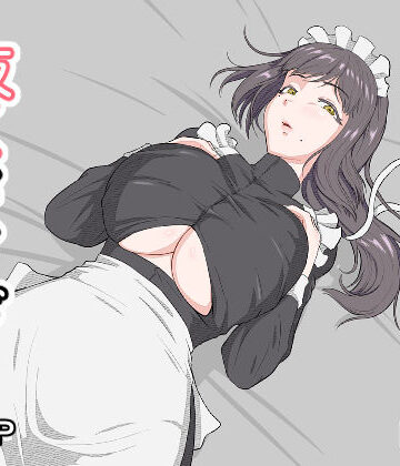 生えたお嬢様、抜くメイド