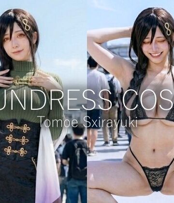 【脱衣コス】白〇巴/に〇さんじ 写真集 グラビア