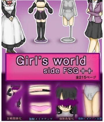 Girls world side FSG＋＋