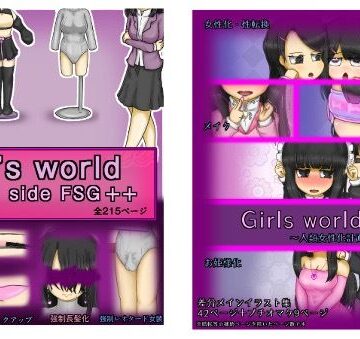 Girls world side FSG＋＋＆Girls world miniセット