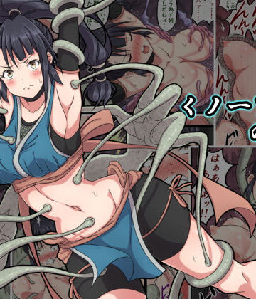 くノ一アヤメの敗北【さわくりーむ❤辱め】レビュー4.50