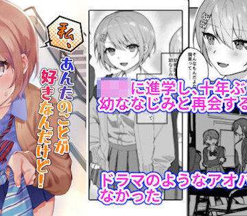 私、あんたのことが好きなんだけど！【nikukyu❤制服】レビュー5.00