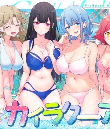 スパ・カイラクーア2【かみか堂❤巨乳】レビュー4.56