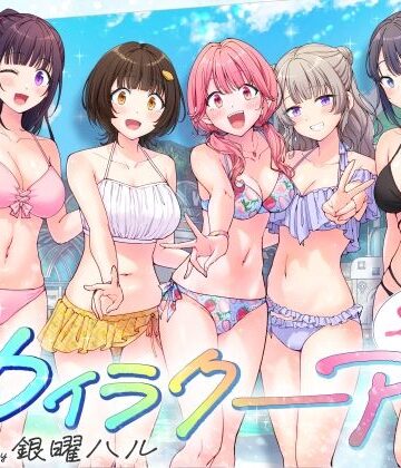 スパ・カイラクーア3【かみか堂❤制服】レビュー4.80