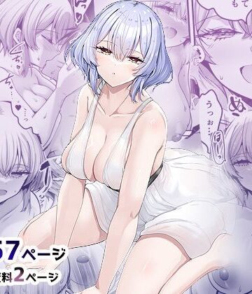異世界のえっちなお店に来たら元いた世界の幼馴染が出てきた話【65535あべぬー❤幼なじみ】レビュー5.00