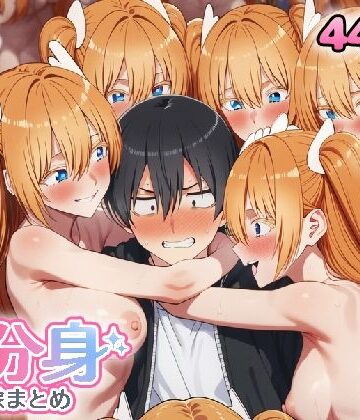 自分同士でエッチしまくり！嫁分身画像まとめ202606 Part3