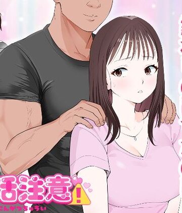 妊活注意！【モキュメンタル❤人妻・主婦】レビュー4.20