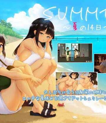 SUMMER 〜夏の14日〜【ディーゼルマイン❤動画・アニメーション】レビュー4.58