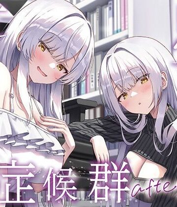 【全編ぐっぽり両耳奥舐め】思春期耳舐め症候群〜耳舐め衝動が止まらなくなってしまった銀髪ダウナー双子と毎日ぐっぽり耳舐め性交after〜【J〇ほんぽ❤巨乳】レビュー