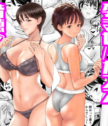 従妹と叔母と近親孕ませバカンス〜背徳の母娘ダブル妊娠【あられ堂❤熟女】レビュー