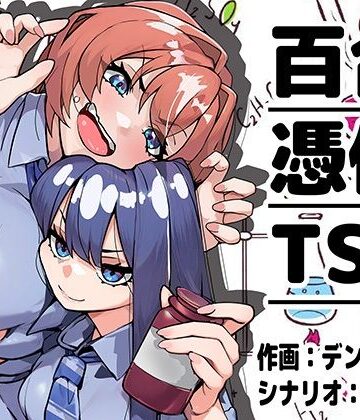 嫌いな女の好きな顔。【ミナミの小道❤クンニ】レビュー