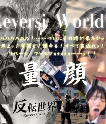 【404FACE】反転世界スキルを使いJK無双してしまうおじさんの世界線！大量顔射☆おまけ込み計36発射☆【4K超高画質動画】Facial Compilation【AI顔射同好会❤制服】レビュー5.00